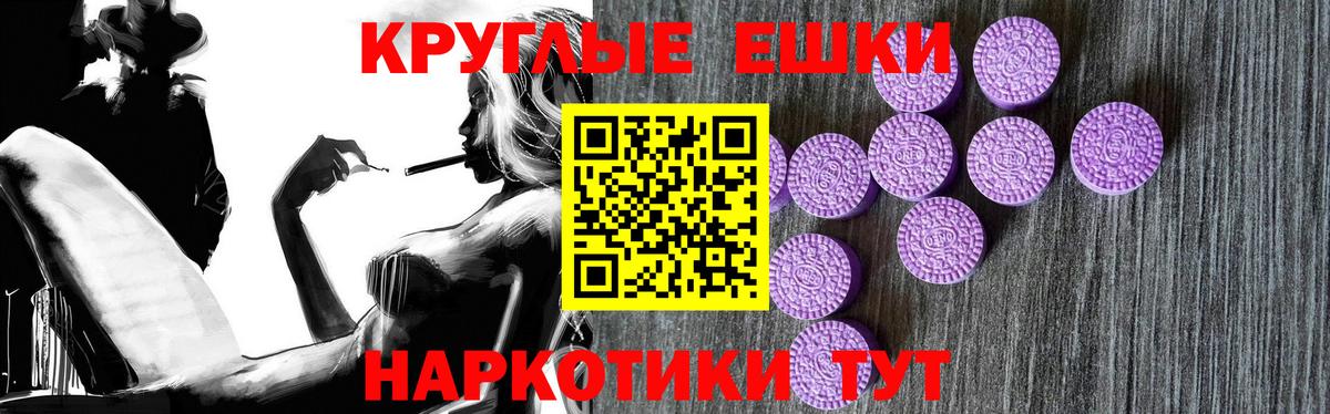 ЭКСТАЗИ XTC Домодедово