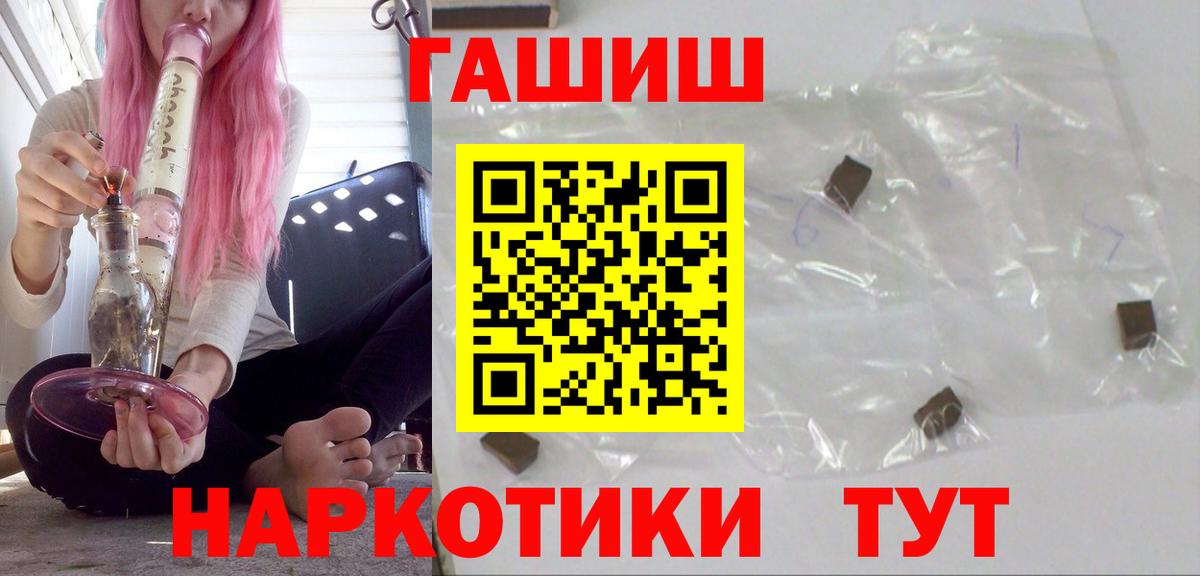Домодедово  ГАШИШ AMNESIA HAZE  Вход с VPN 