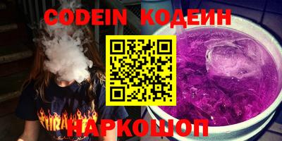 mdpv Тулун