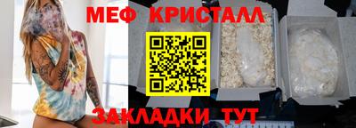 mdpv Тулун