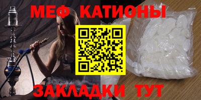 mdpv Тулун