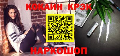 mdpv Тулун