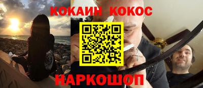 кокаин перу Тула