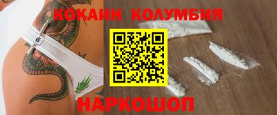 mdpv Тулун
