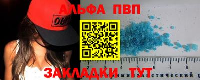 кокаин перу Тула