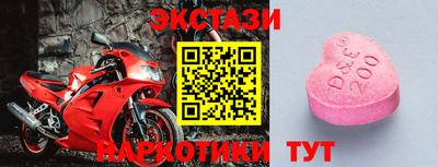 mdpv Тулун