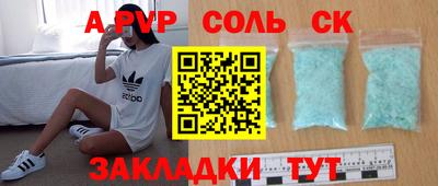 mdpv Тулун