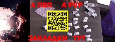 Альфа ПВП Туймазы