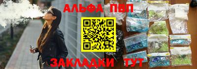 Альфа ПВП Туймазы