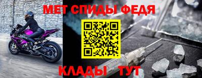 mdpv Тулун