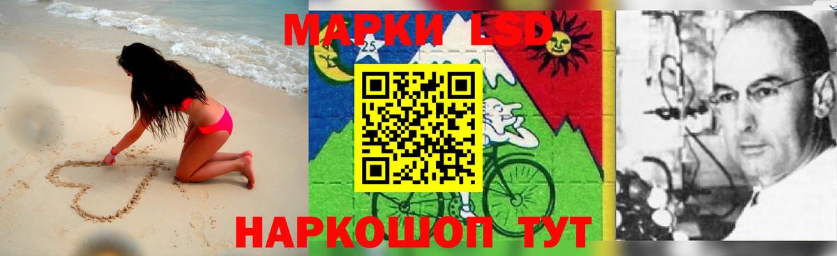 Лсд 25 экстази ecstasy  LSD-25 экстази  ЛСД экстази кислота  Домодедово  Вход с VPN 