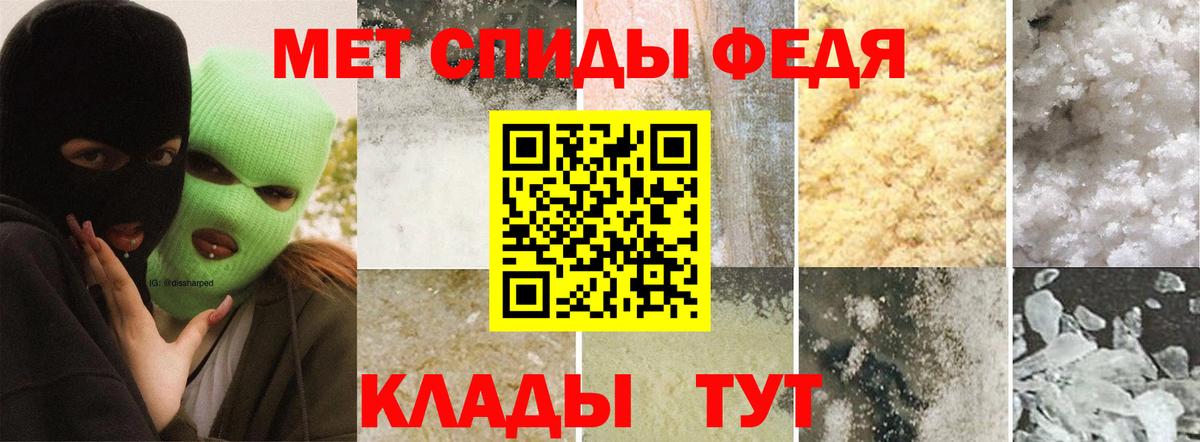 Первитин винт  Вход с VPN  Домодедово  Первитин винт 
