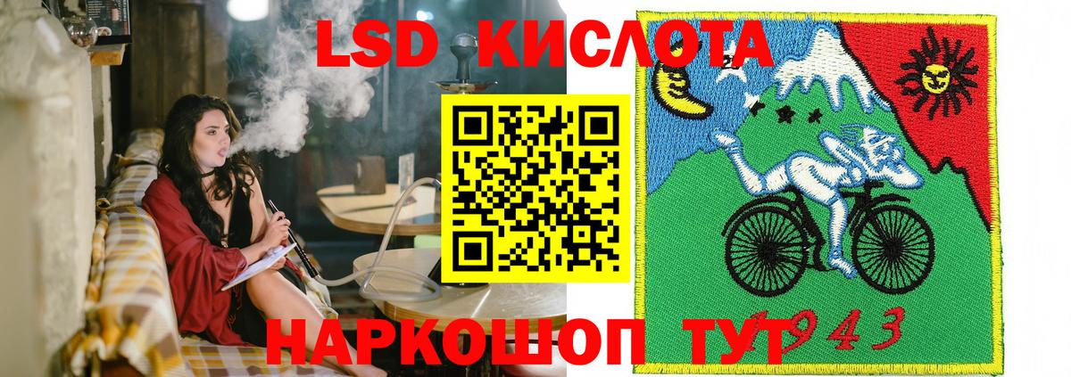 Марки N-bome 1500мкг Домодедово