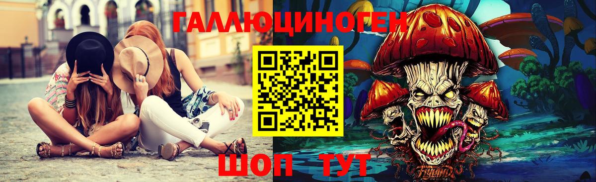 Псилоцибиновые грибы Psilocybine cubensis  Вход с VPN  Домодедово  Галлюциногенные грибы Psilocybine cubensis 