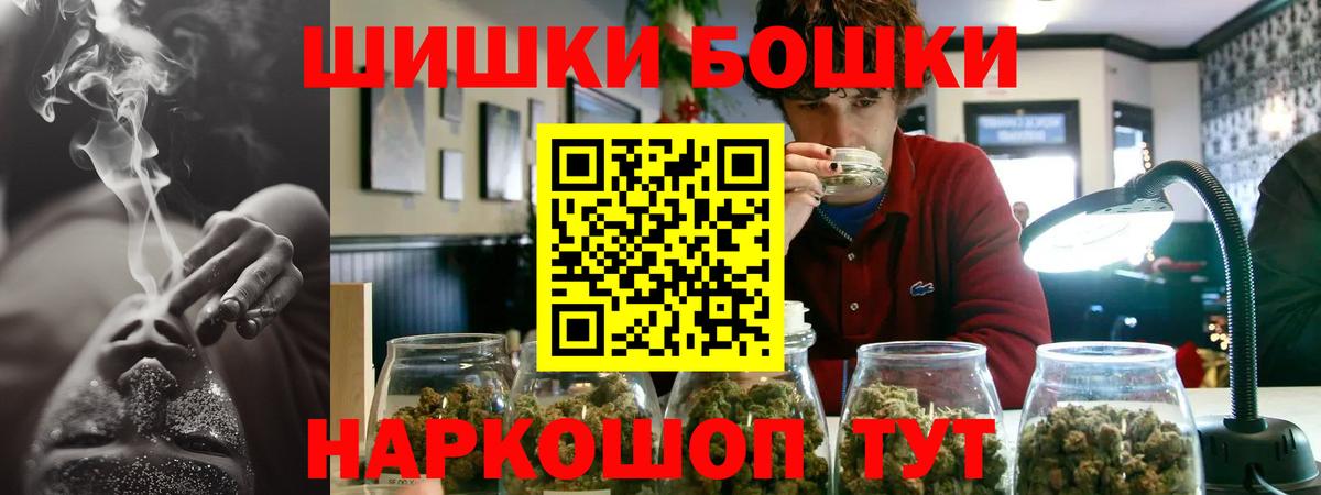 Марихуана SATIVA & INDICA  Вход с VPN  Канабис гибрид  Домодедово  Бошки марихуана Ganja 